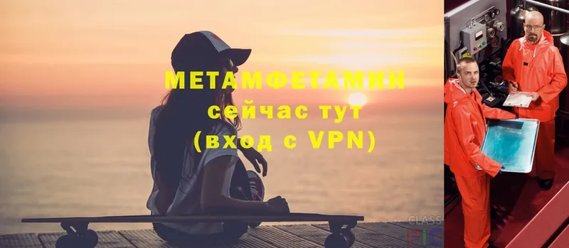 МЕТАМФЕТАМИН мет  Казань 