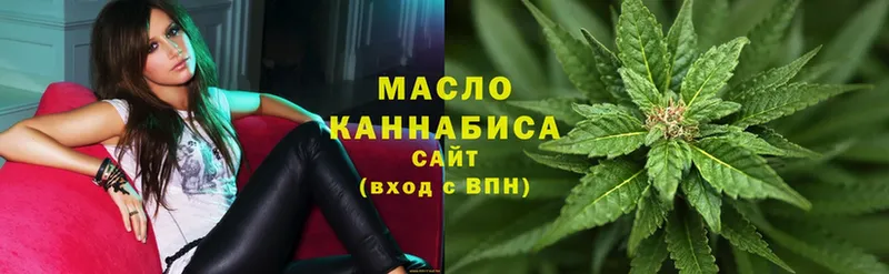 ТГК вейп с тгк  Казань 